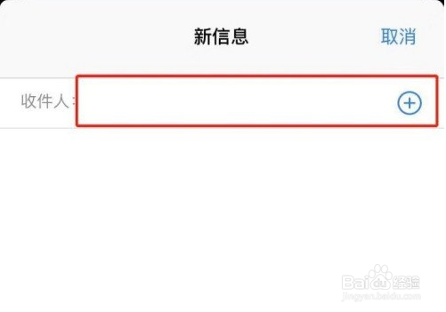 苹果12怎么用卡2发短信