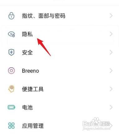oppo手机双系统如何才能设置