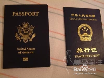 赴美签证办理流程