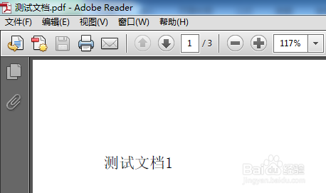 wps表格的基本操作教程：[1]表格转PDF文档