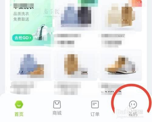 丰巢在哪可以开通会员