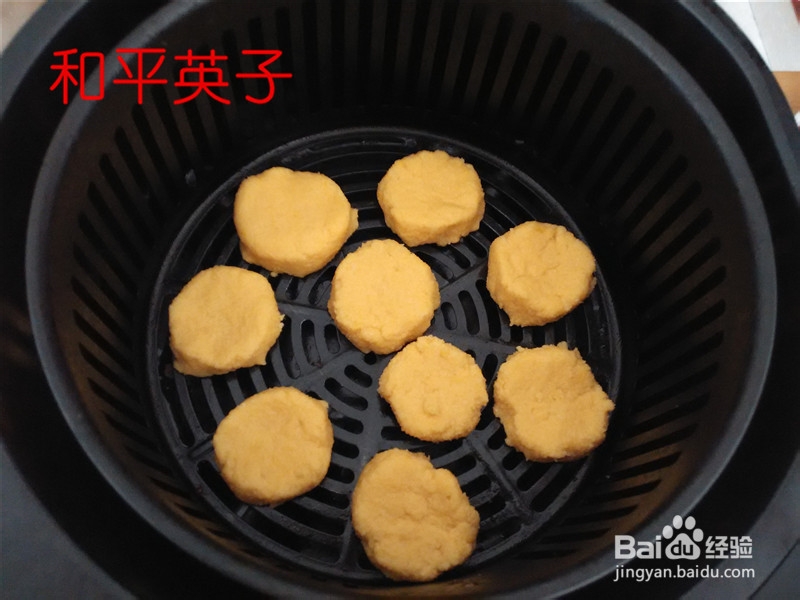 小点心南瓜烤米饼