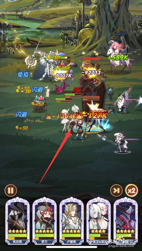 剑与远征32-36平民阵容通关攻略