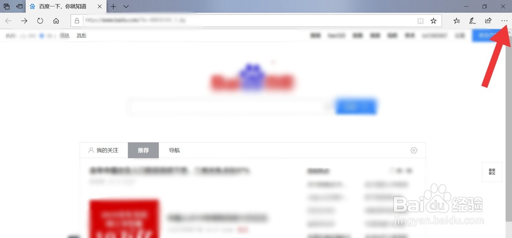 如何清除浏览器历史记录