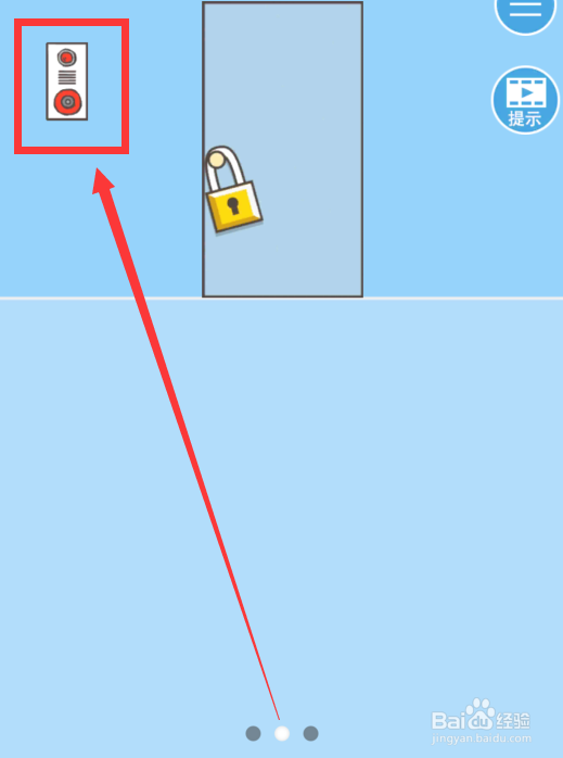 走出办公室2第24关如何通关