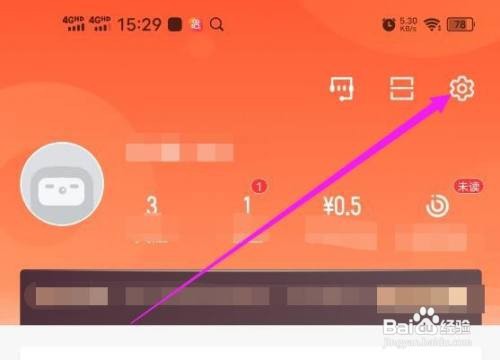 58同城如何取消消息的声音提醒？