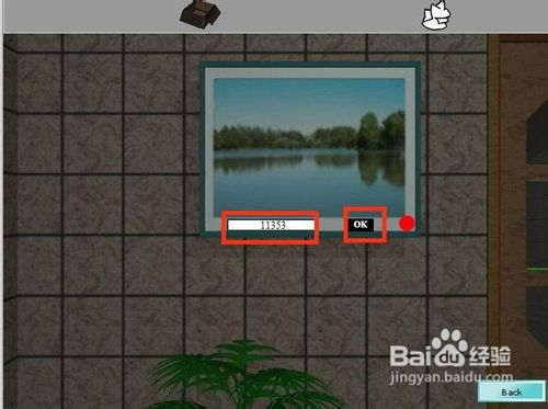 逃出居室游戏攻略