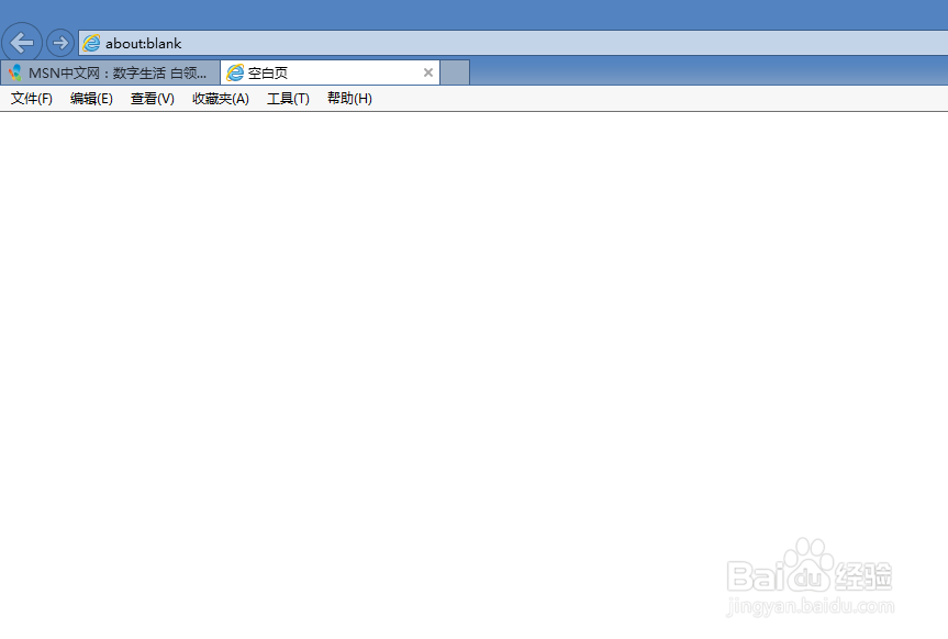 清除 IE 新建选项卡中的“常用”目录