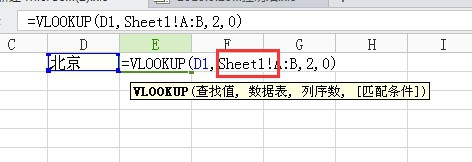 Excel输入数据自动变成数字