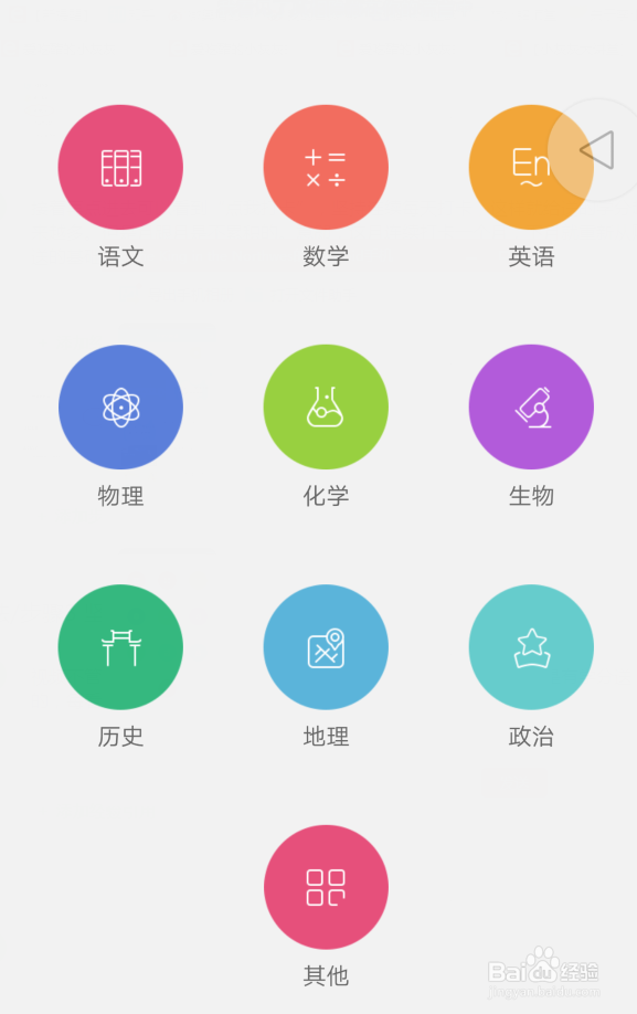 升学e网通的学分怎么获得呢？