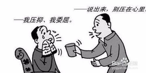 5个负面处理技巧