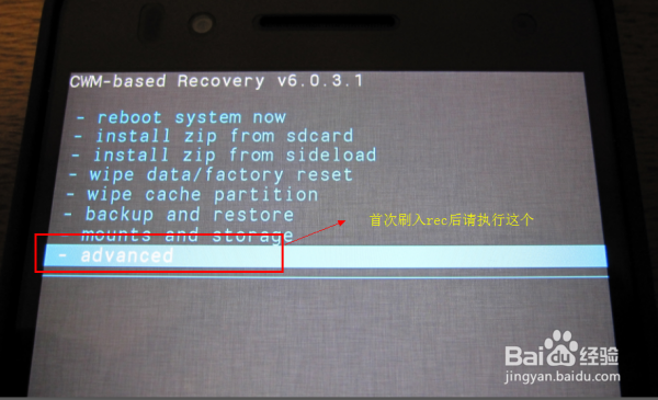 oppo find5怎样刷入recovery教程