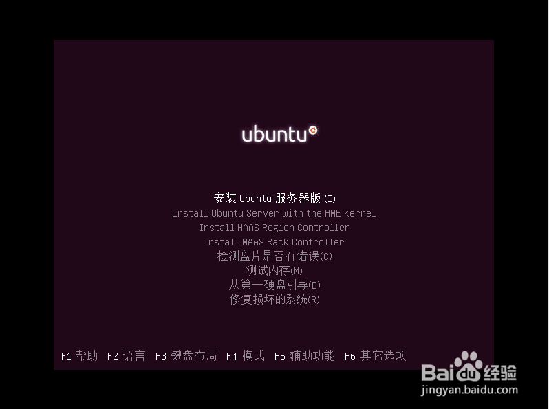 Ubuntu 16.04 LTS 安装