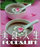 《辞牛迎虎 席开六宴》----展翅高飞