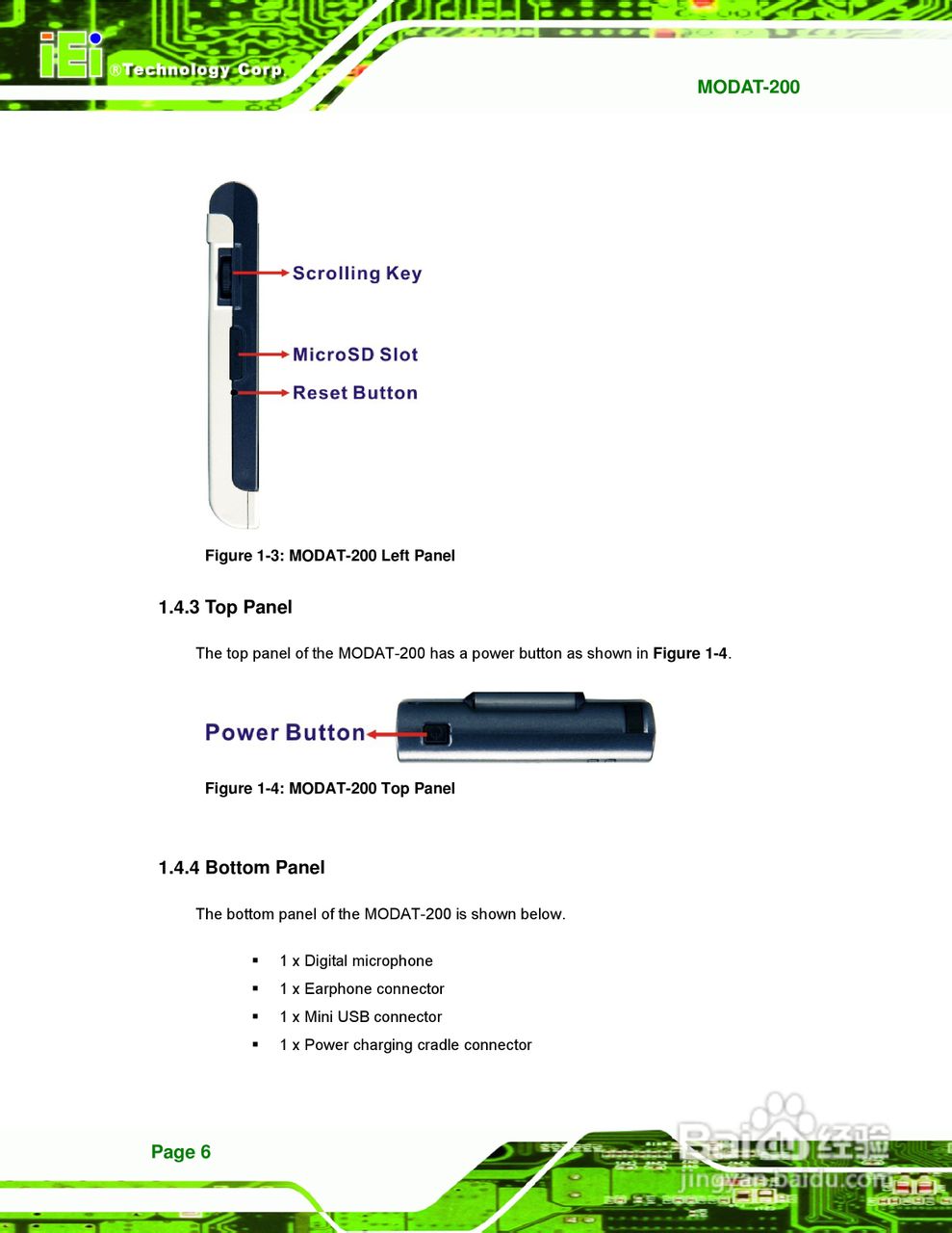 IEI威强MODAT-200车载电脑说明书:[2]