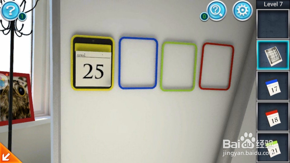 密室逃脱3逃出办公室游戏攻略：第七关