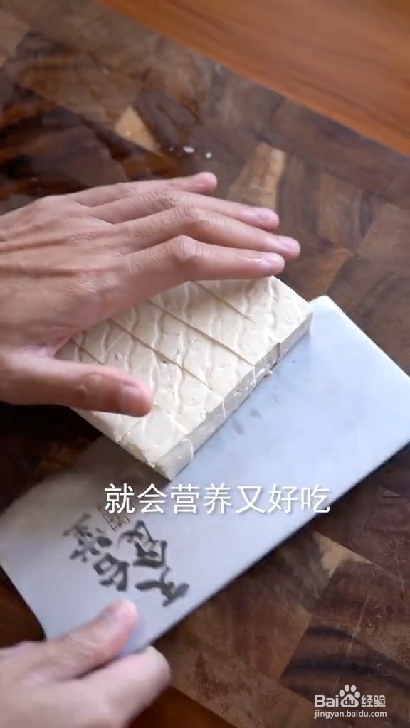 香辣什锦豆腐煲