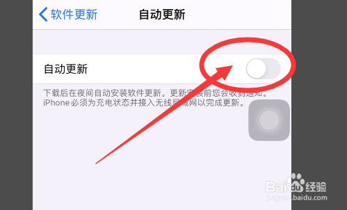 苹果手机wifi自动断开怎么解决？