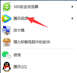 腾讯视频怎么设置自定义下载模式？