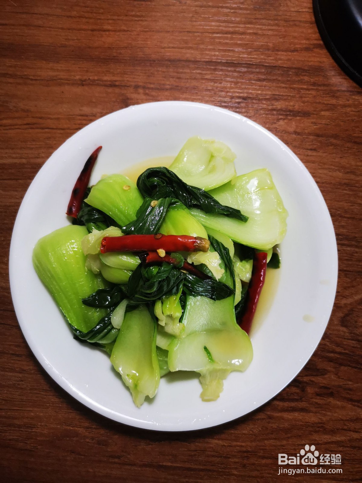 干椒炒小油菜