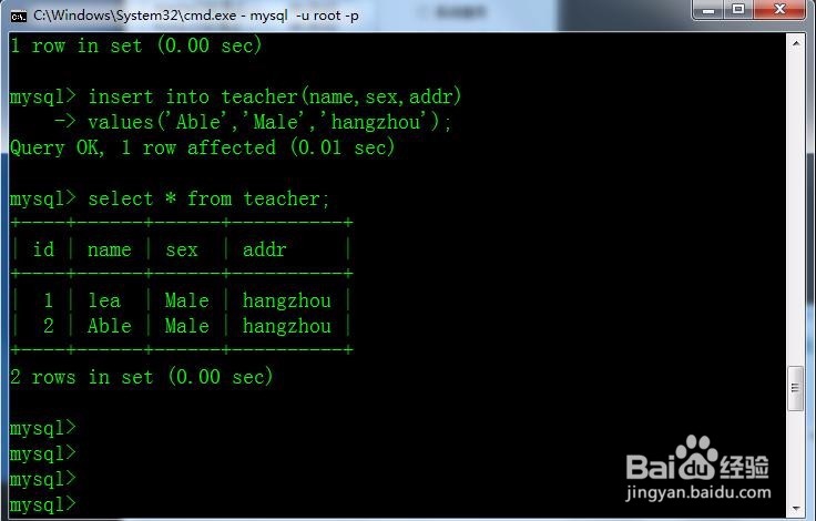 MySQL基本语法