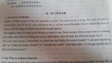 怎样读好一篇文章