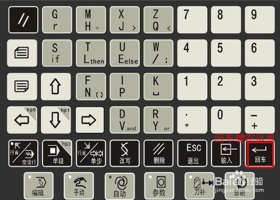 广数928TEa控车床将U盘程序传到数控系统