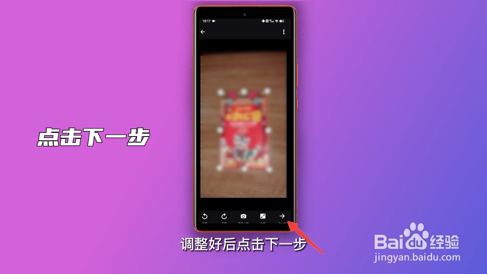 手机怎么扫描文件生成电子版