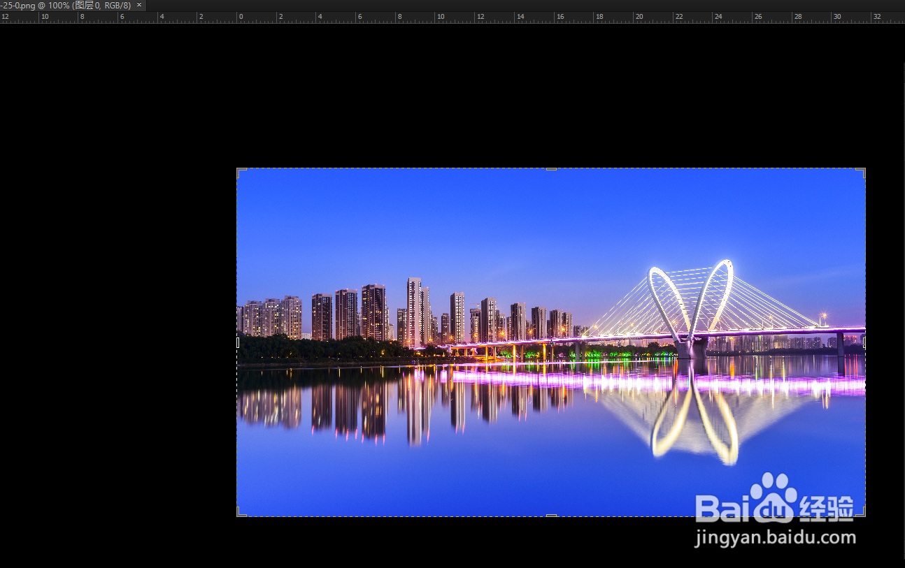 Photoshop如何设置图片的挤压效果