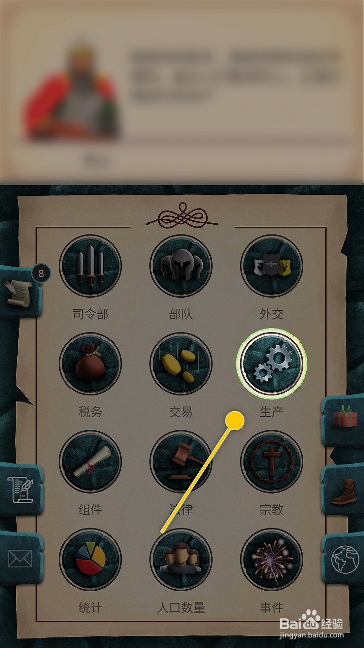 基辅罗斯如何为部队雇佣弓箭手