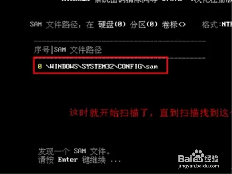 电脑开机密码忘记怎么办电脑无法开机怎么办