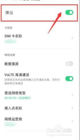 取卡针打不开手机卡槽