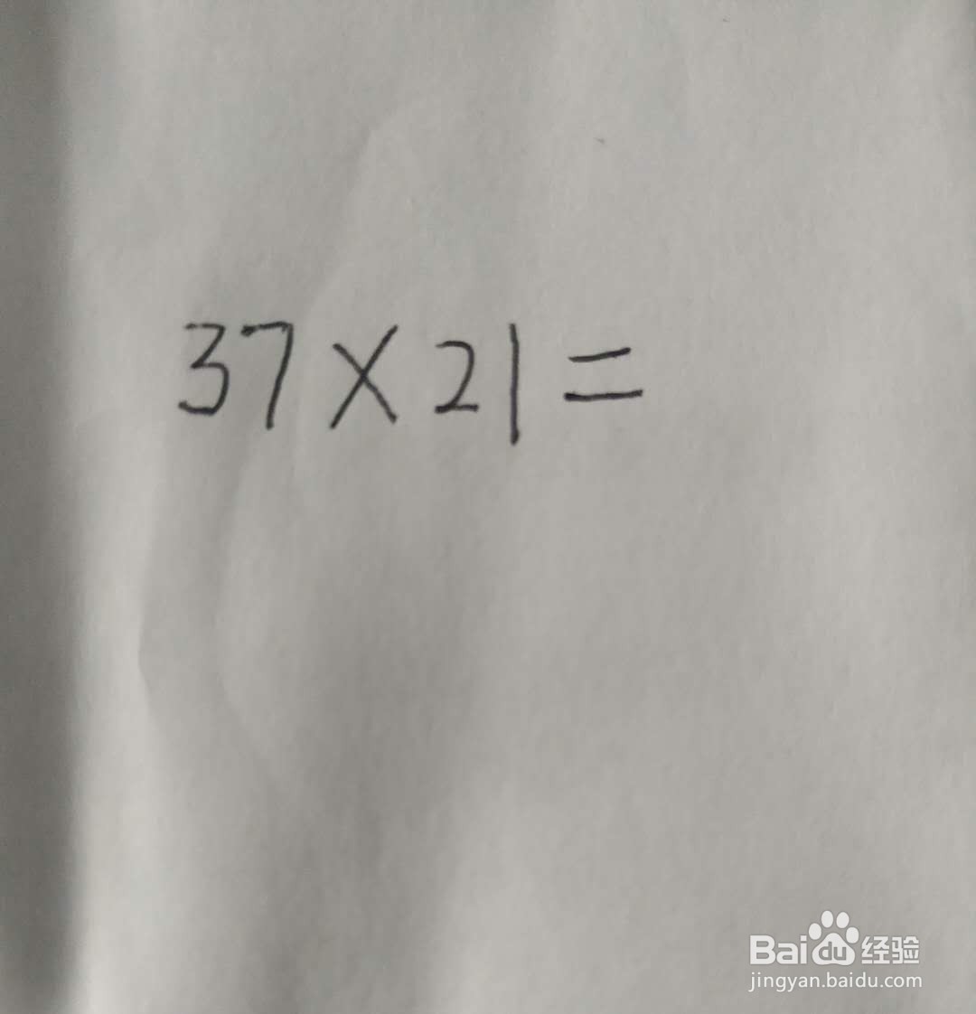 印度竖式计算方法