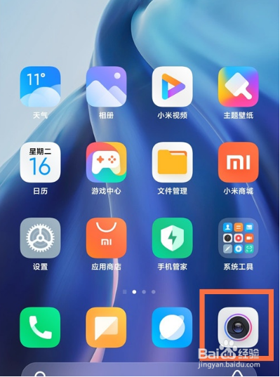 小米11ultra如何拍夜景