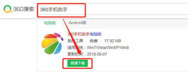 华为手机怎么连接电脑