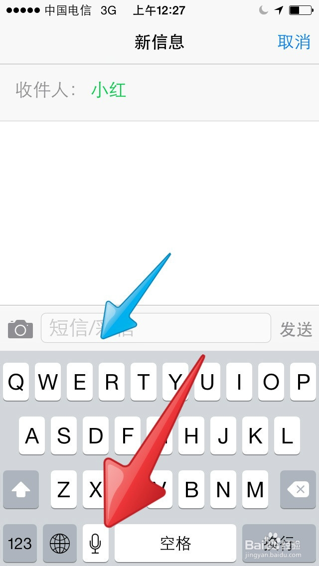 苹果iPhone5如何语音打字发短信?