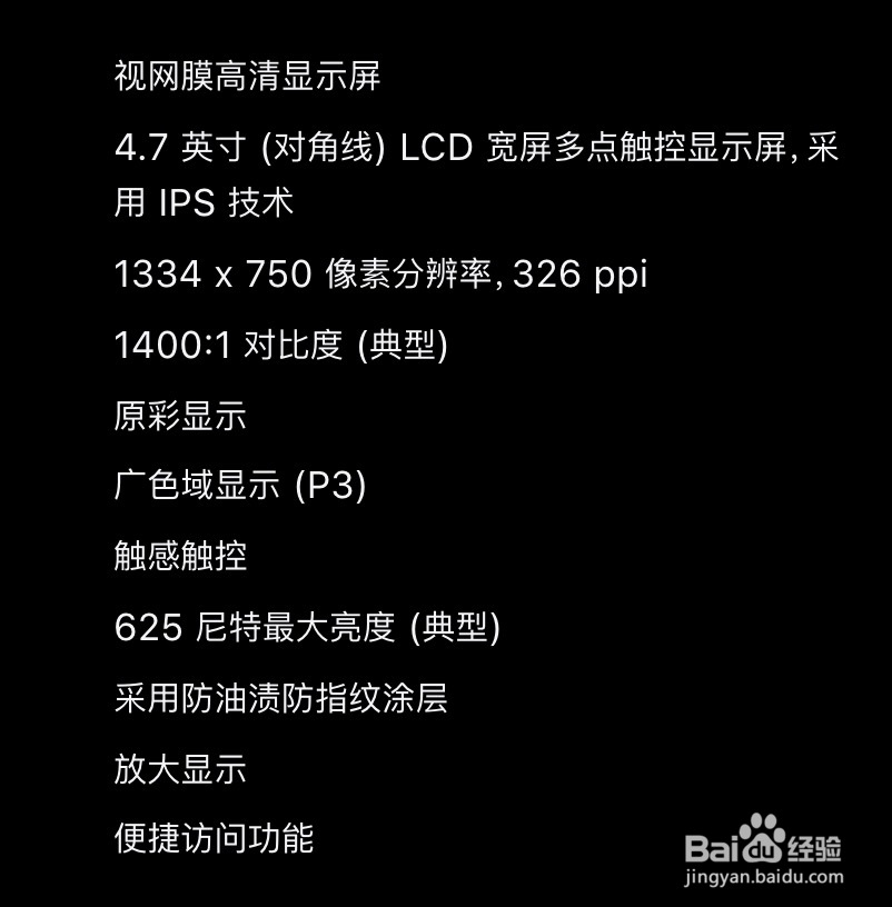 苹果se怎么样值得入手么