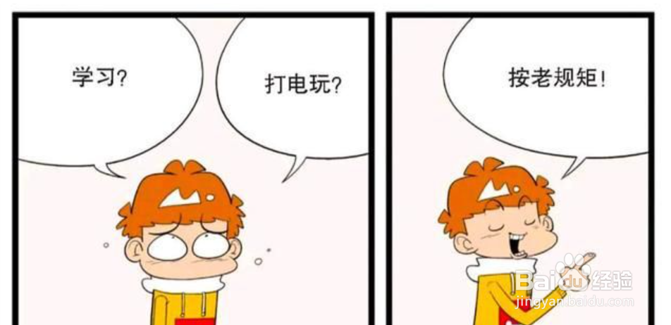 如何下比较重要的人生抉择