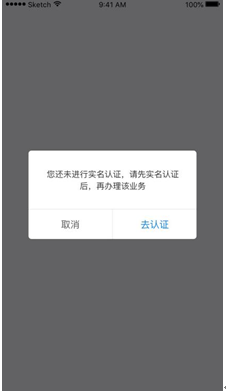 居民峰谷分时电价如何办理？