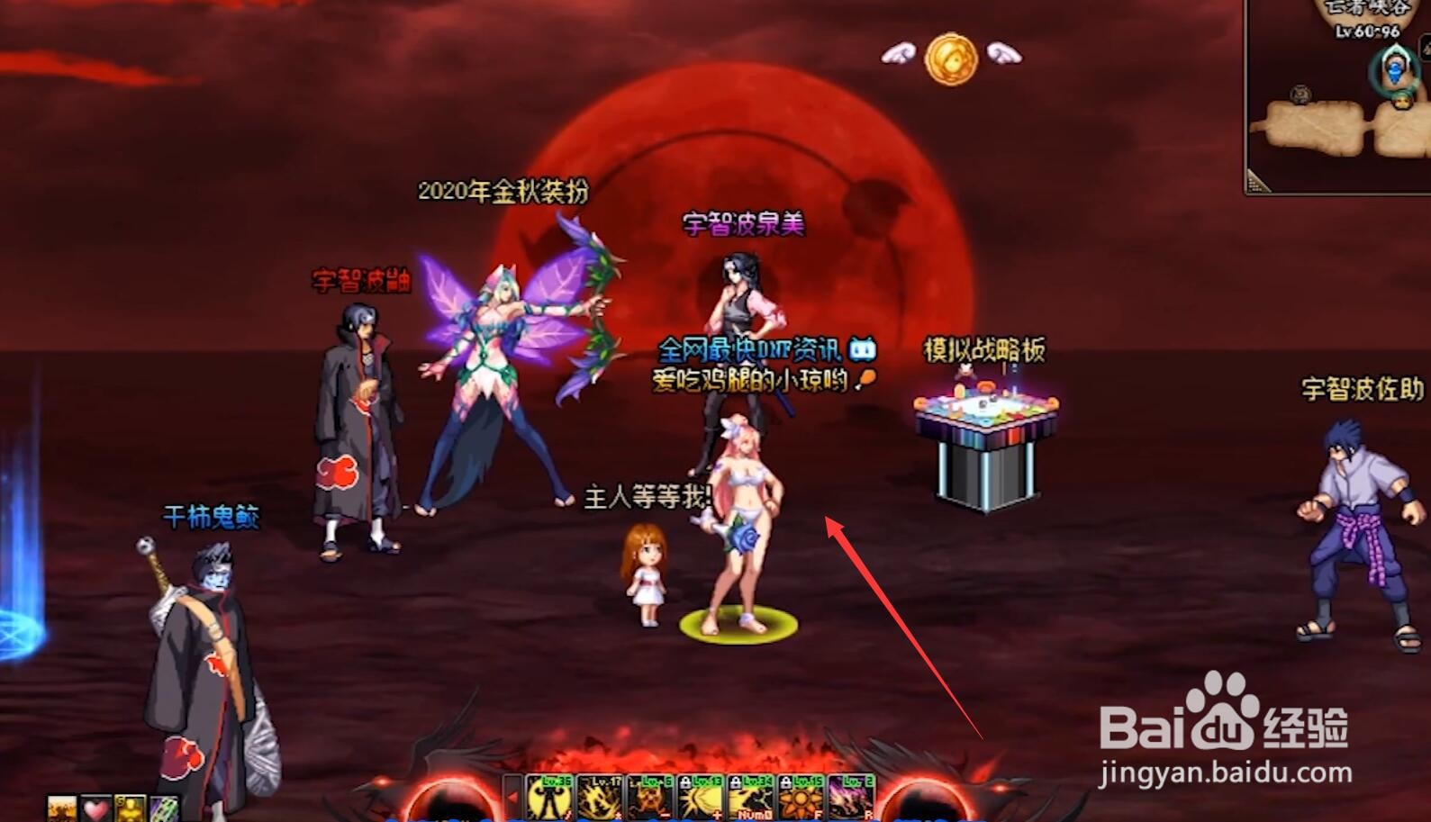 dnf回归活动商店购买攻略