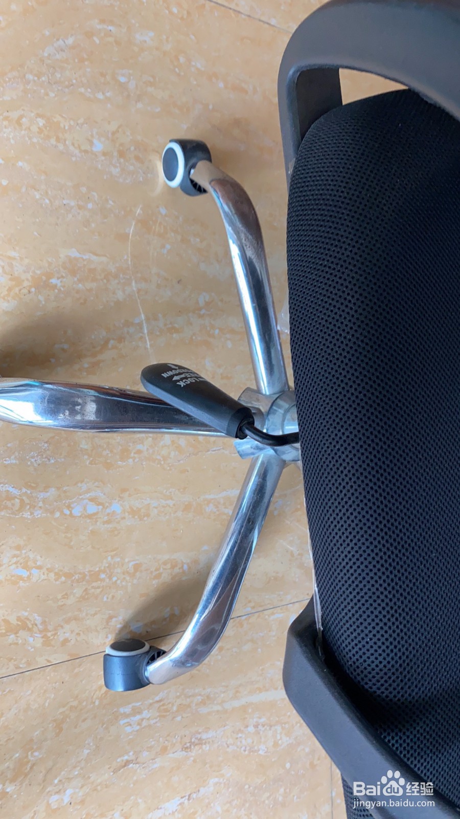 办公室椅子怎么降下来