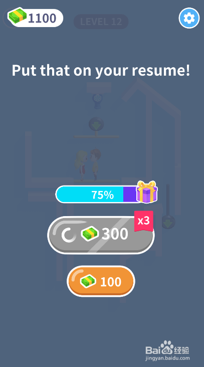 Run Away的LEVEL 12怎样通关?