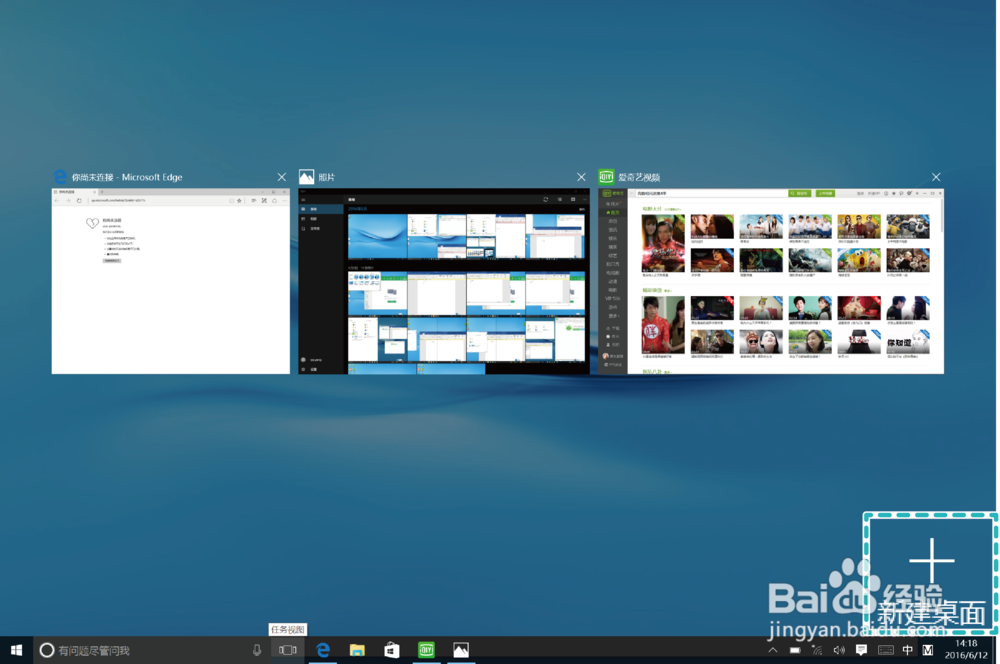 华为MateBook增加虚拟桌面/同时多任务/多个应用