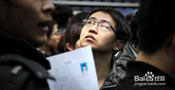 大学生找工作迷茫该怎么办