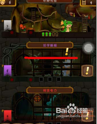 《小小王国》店铺介绍