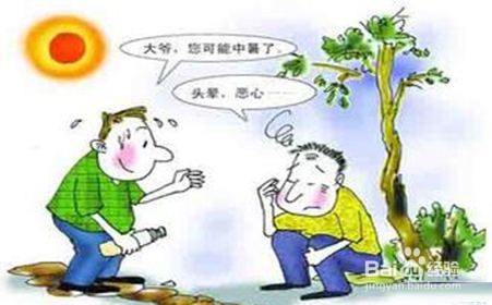夏天如何防止中暑