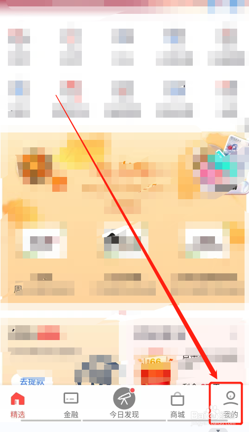 助学贷款查不查征信