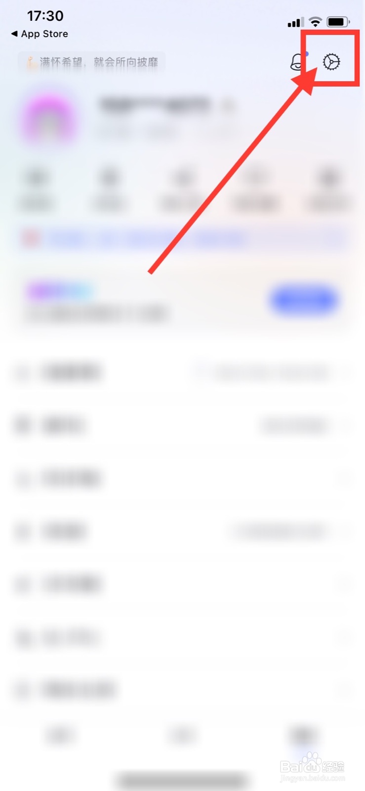 如何开启阿里云盘深色模式跟随系统