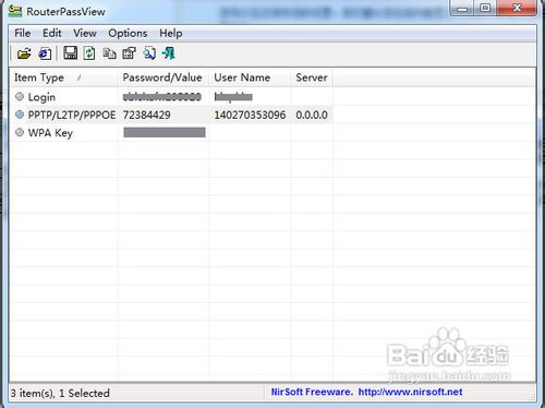 通过路由器配置备份查看宽带密码