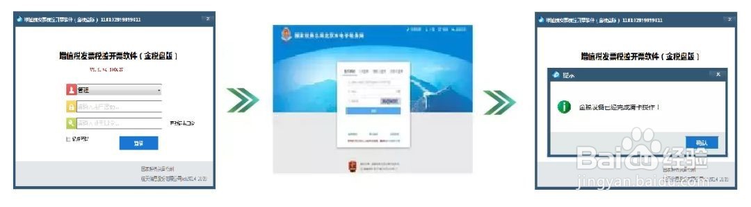 2021小规模纳税人增值税怎么申报